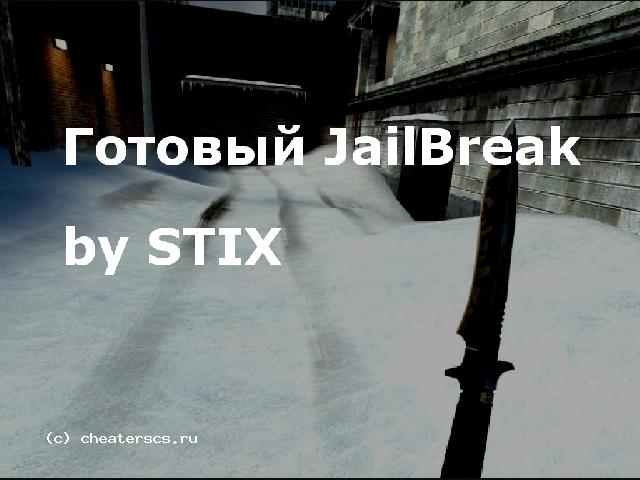 Готовый JailBreak by STIX